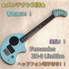 メンテ済 상태좋음 ZO-3 ライトブルー アンプ内蔵 ヘッドフォン端子付