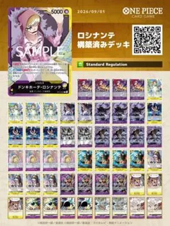 青黄ハンコック 構築済みデッキ ワンピースカード - メルカリ