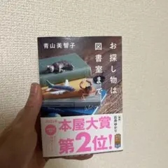 まあさ様 リクエスト 2点 まとめ商品