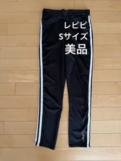 レピピアルマリオ ブラック ロングパンツ Sサイズ　レギンス　スパッツ　黒
