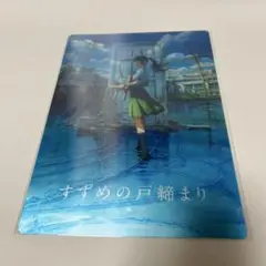 Item thumbnail for item 126d860b-37ca-452c-9b3d-9b5e2a477831