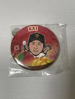 野球選手イラスト缶バッジ 甲斐拓也