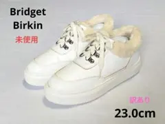 ブリジットバーキン Bridget Birkin 未使用　訳あり　23.0のサムネイル