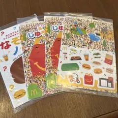 マクドナルド☆ハッピーセット☆なぞなぞノート1冊、じゆうちょう3冊