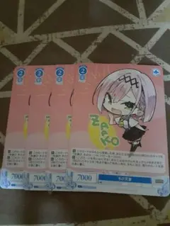 ヴァイスシュヴァルツロゼ PR　プロモ ちび天音　ノーマル　二枚セット