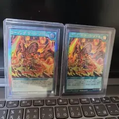 遊戯王ラッシュデュエル　コーリング・ダーク・メテオ　ウルトラ