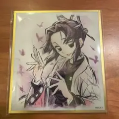 鬼滅の刃　アクリル色紙　胡蝶しのぶ