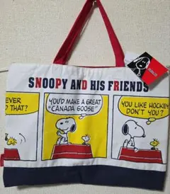 スヌーピー ・レッスン バッグ