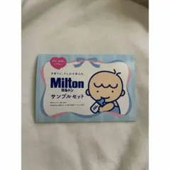 Milton ❤︎ サンプルセット