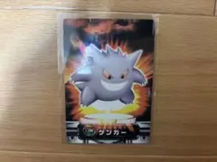 ゲンガー 最強シール烈伝 ポケモンカード 最強シール列伝3D gengar