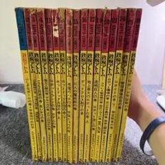 鉄腕アトム 全21 巻+別巻セットサンコミックス【初版16冊】 - メルカリ