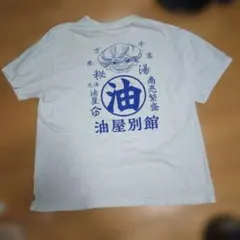 美品/XXL】GBL 千と千尋の神隠し Tシャツ 毛糸あそび どんぐり共和国