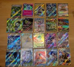 ポケモンカード　まとめ売り29枚セット SR,MA,AR,ACE