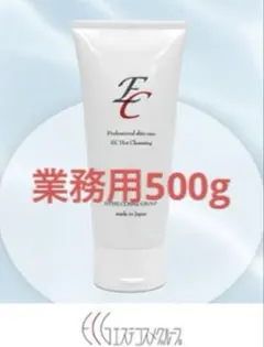 弱アルカリ ECクレンジングフォーム 詰替用 300ml 新品 送料無料