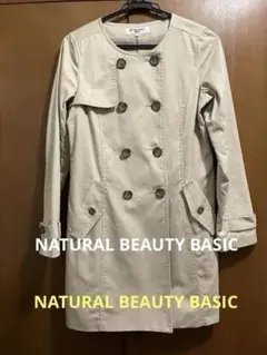 NATURAL BEAUTY BASIC ベージュ ノーカラーコート Sサイズ