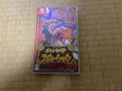ポケットモンスター　スカーレット 　ポケモン　ソフト