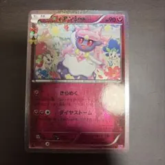 【PSA10】ディアンシー 027/032 U ポケキュンコレクション cp3 ディアンシー U CP3 ポケキュンコレクション 027/032 - メルカリ