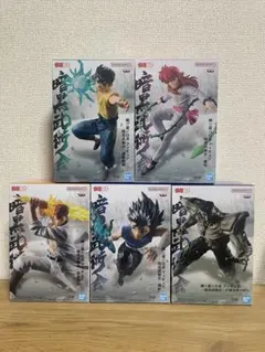 幽☆遊☆白書　暗黒武道会シリーズ プライズフィギュア 5体セット