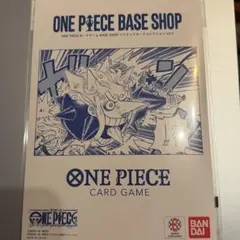 ONE PIECE BASE SHOP リミテッドカードコレクション　Vol.1