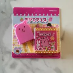 Item thumbnail for item 8d9591d1-a166-4697-9c16-d60f73eade8b