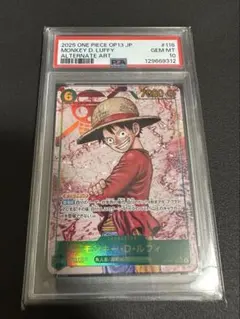 連番 PSA10 3周年 ルフィは海賊王になる男だ！ ゾロ サンジセット