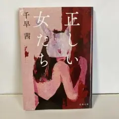 WAKO.様 リクエスト 2点 まとめ商品