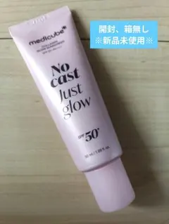 medicube Collagen Glow Sunscreen 50mlのサムネイル