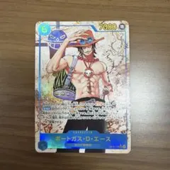 Op13-119 ポートガス・D・エース SEC パラレル 　受け継がれる意志