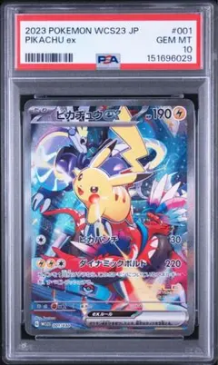 「中国限定」 ポケモンカード ウインディ ex SAR 155/130 中国限定」 ポケモンカード ウインディ ex SAR 155/130 - メルカリ