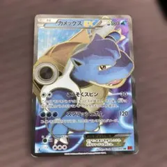 2026年最新】カメックスEX sr xyの人気アイテム - メルカリ