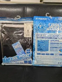 【最終値下げ】冷感アンダーシャツ（クールインパクト）Ｓサイズ２枚セット