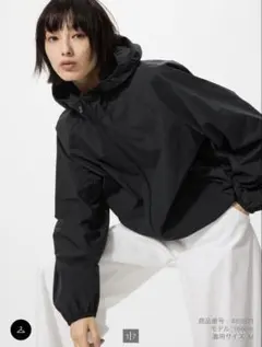 UNIQLO ポケッタブルUVカットパーカ 3XL