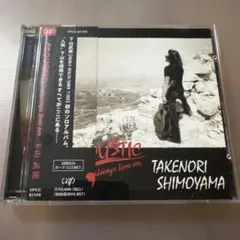 下山武徳 / ACOUSTIC ~always live on~