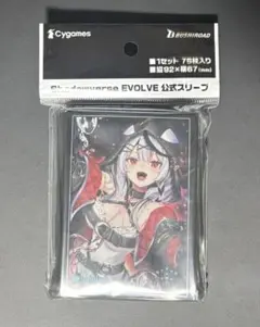 ShadowverseEVOLVE公式スリーブVol.81 『お掃除しちゃうぞ』