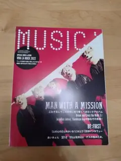 MUSICA 2022 6月号　BEFIRST