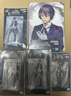 黒*様 一番くじ 転生したらスライムだった件 ディアブロ