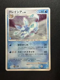 ポケモンカード グレイシア LV.44 DPBP#161 - メルカリ