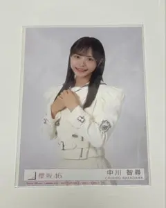 櫻坂46 中川智尋 12th封入 チュウ