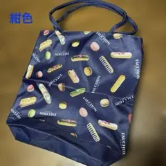 FAUCHON スイーツ柄トートバッグ 中型 ネイビー