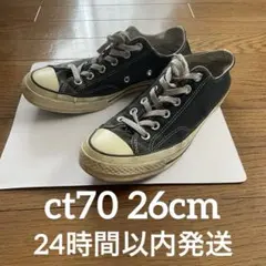 2026年最新】converse ct70 26.5の人気アイテム - メルカリ