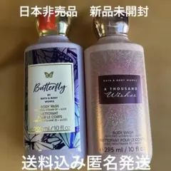 2025年最新】Bath & Body Works ボディソープの人気アイテム - メルカリ