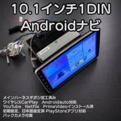 値下げ◎ Android 10.1型1DINナビ CarPlay YouTube - メルカリ