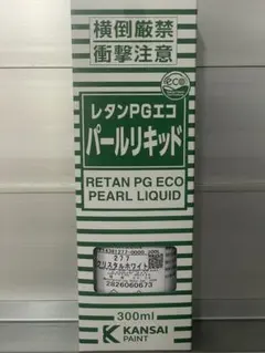 ALESCO レタンPGエコ パールリキッド グリーン 300ml未使用未開封