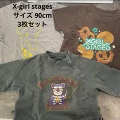 【エックスガールステイジス】ベビー Tシャツ ロンティー 3枚セット【90cm】