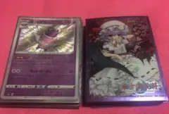 マッドパーティ　デッキ　素人構築