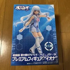 Item thumbnail for item b48fe4dc-abc1-45e9-8c0b-81838db676bf