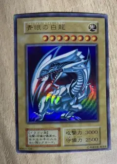 専用　ブルーアイズ初期 2025年最新】ブルーアイズ 初期の人気アイテム - メルカリ