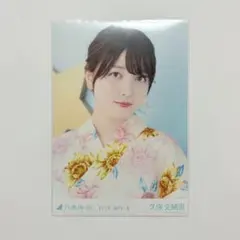【傷あり】乃木坂46 久保史緒里 浴衣2018 ヨリ