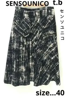 【美品】センソユニコ tb ロングスカート