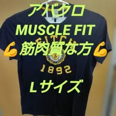 MUSCLE FIT Abercrombie & Fitch Tシャツ Lのサムネイル